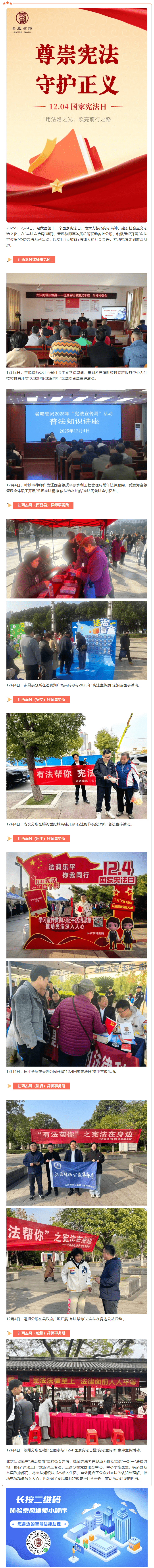 2025-12-05_083150 (1).png