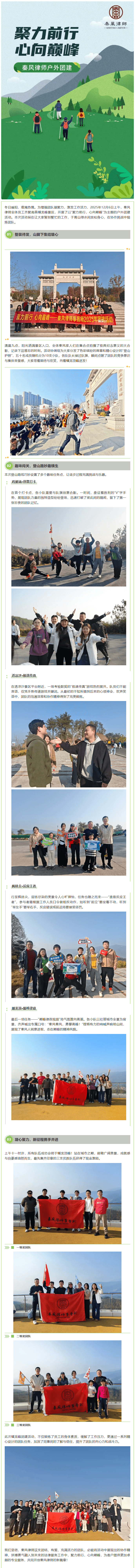 2025-12-08_082822 (1).png