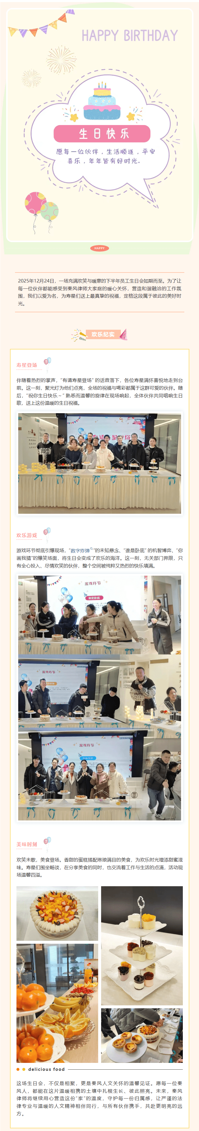 2025-12-26_085935 (2).png