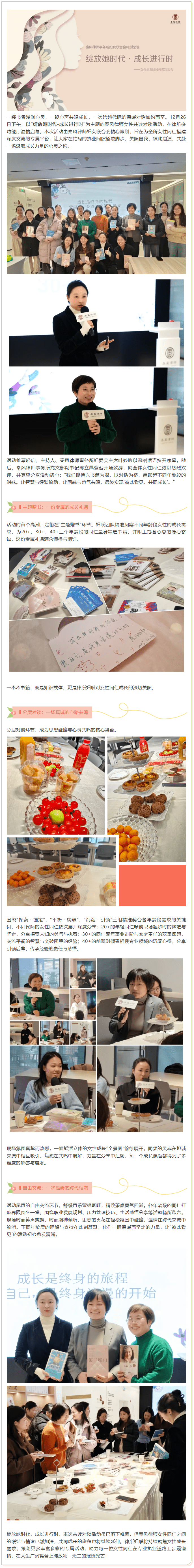 2025-12-31_083246 (1).png