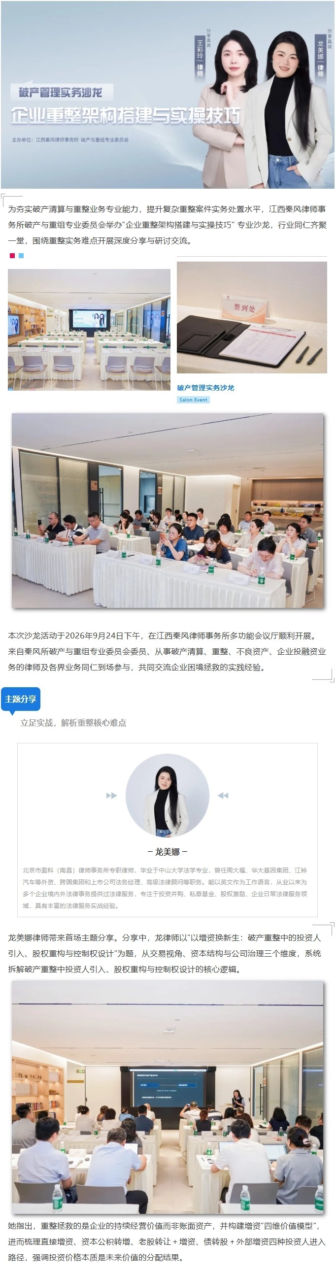 切图_2026-09-28_092311-1.jpg