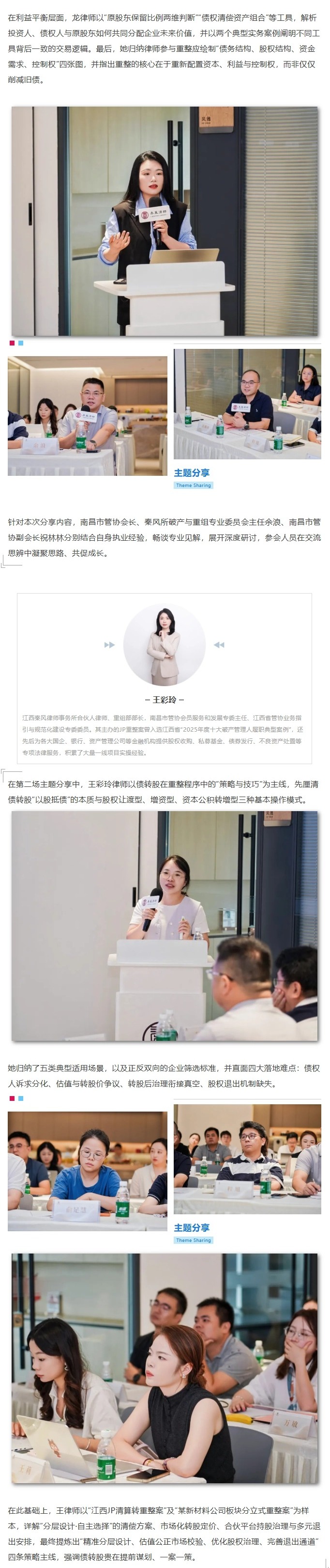 切图_2026-09-28_092311-2.jpg